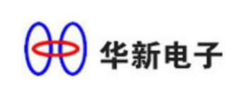 华新电子